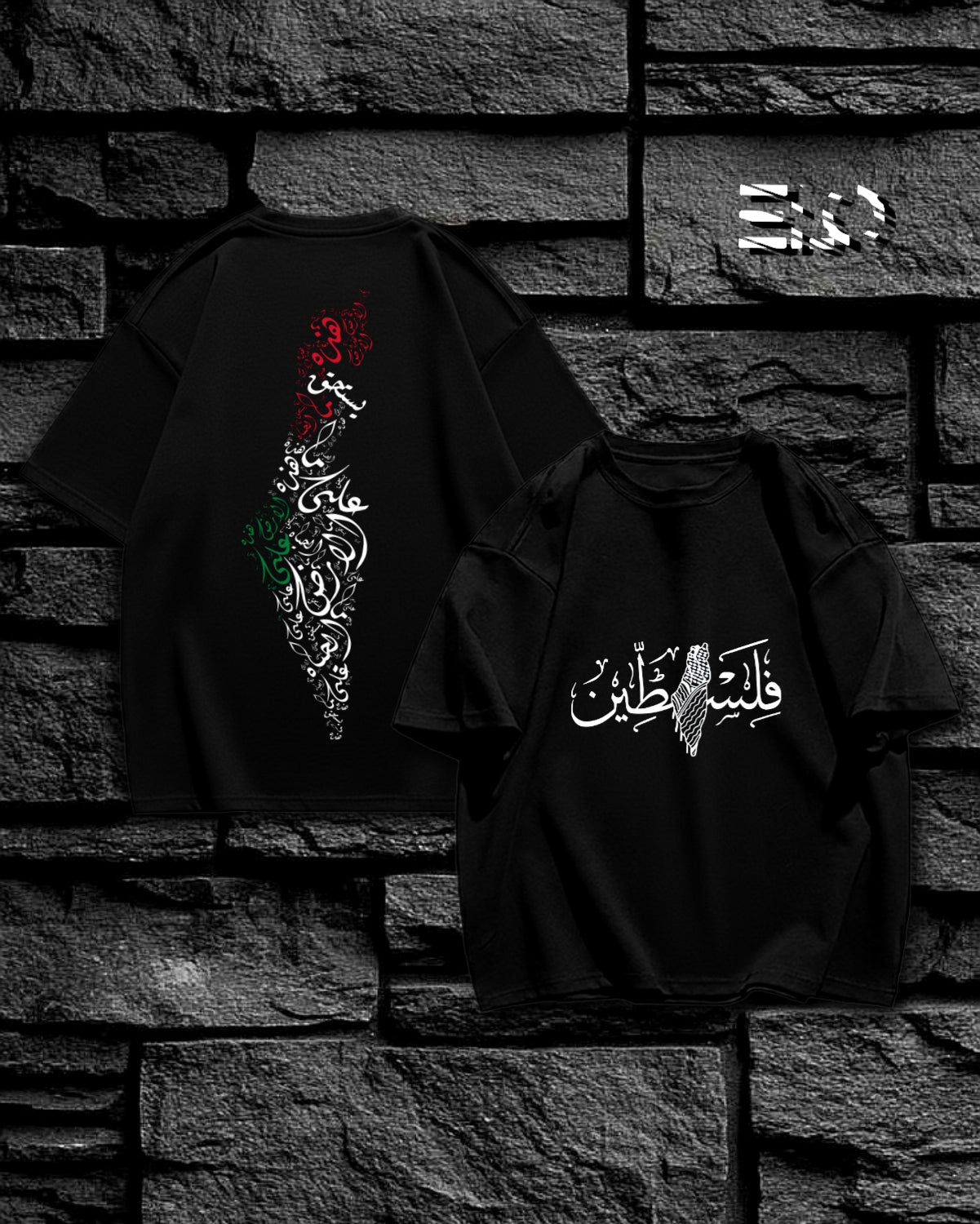 T-shirt Palestine